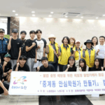 서울 노원구 체험형 불법카메라 점검활동 ‘안심학원가 만들기’ 추진