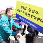 파주시, 국방부의 대북 확성기 철거 환영 지속적인 평화 기대
