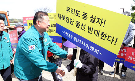 파주시, 국방부의 대북 확성기 철거 환영 지속적인 평화 기대