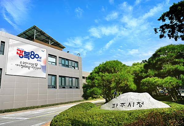 파주시, 성매매피해자 자활지원 대상자 추가 선정 총 19명