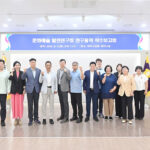 파주시의회, 의원연구단체 문화예술 발전연구회 연구용역 착수보고회 개최