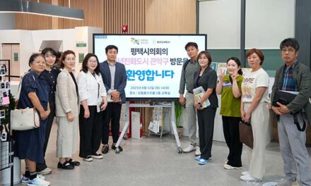 평택시의회, ‘평택시 청년정책연구회’ 벤치마킹 실시