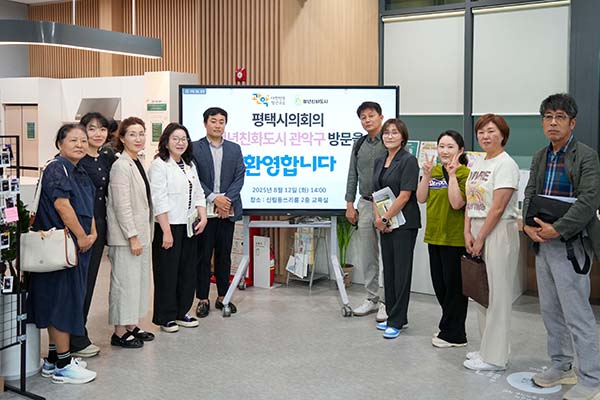 평택시의회, ‘평택시 청년정책연구회’ 벤치마킹 실시