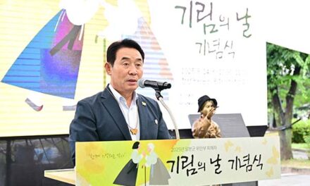 포천시, 광복 80주년 일본군 ‘위안부’ 피해자 기림의 날 기념행사 개최
