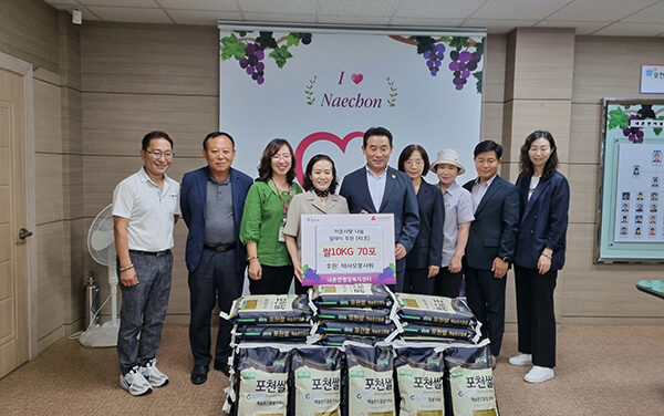 포천시, 태사모봉사회 지역 소외계층을 위한 따뜻한 나눔 실천