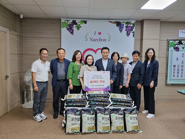 포천시, 태사모봉사회 지역 소외계층을 위한 따뜻한 나눔 실천