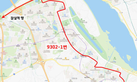 하남시, 미사북측~잠실 잇는 광역버스 9302-1번 신설 18일 첫 운행