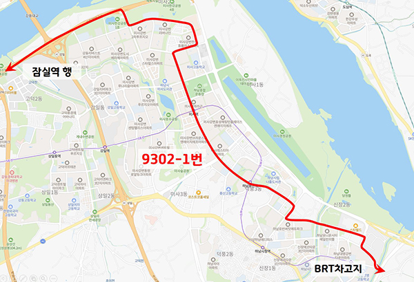 하남시, 미사북측~잠실 잇는 광역버스 9302-1번 신설 18일 첫 운행