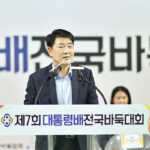 화성특례시의회, 배정수 의장 바둑의 균형 정신으로 동호인 화합에 기여할 것