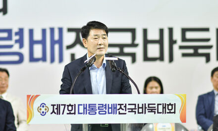 화성특례시의회, 배정수 의장 바둑의 균형 정신으로 동호인 화합에 기여할 것