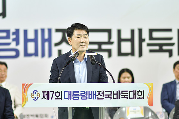 화성특례시의회, 배정수 의장 바둑의 균형 정신으로 동호인 화합에 기여할 것