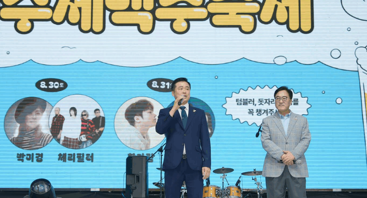 노원구의회, “2025 노원 수제맥주축제” 참석