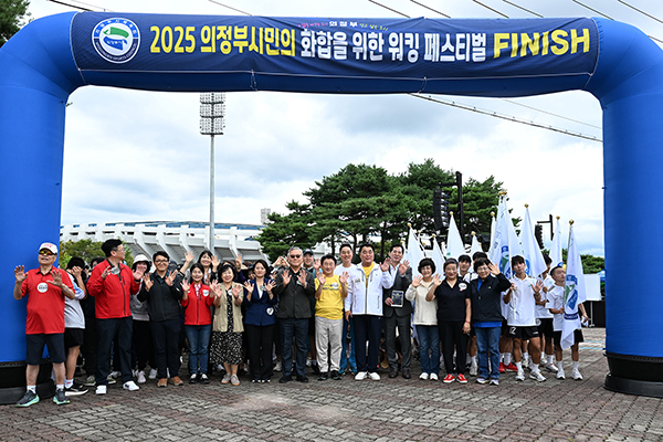 의정부시, 스포츠와 문화가 어우러진 ‘2025 가을밤의 체육인 페스티벌’ 성료