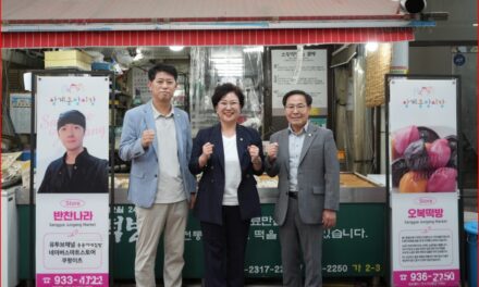 서울 노원구의회, 의원 3명 상계중앙시장 소비 진작 및 소상공인 지원 적극 행보