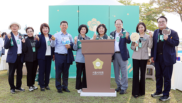 시흥시의회, 민들레 홑씨로 피운 소통의 꽃 갯골축제 홍보부스 성료