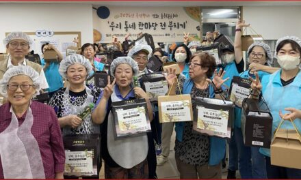 평화종합사회복지관, 중계2·3동 주민복지협의회 ‘우리 동네 한마당