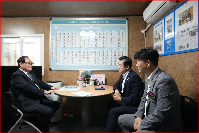 노원구의회 손영준 의장 ․ 김경태 부의장, 추석 맞아 대한노인회 이상묵 회장 예방