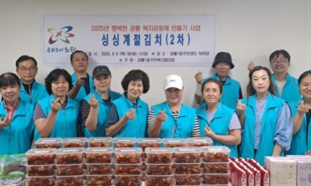 서울 노원구, 어르신 생명 구한 사회복지 공무원 미담 소개