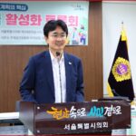 서준오 의원, ‘민간 녹색건축물 활성화 토론회’성황리에 개최!