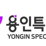 용인특례시, 도시의 미래와 시민행복 의미 담은 새로운 통합 도시브랜드 확정