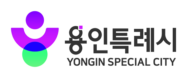 용인특례시, 도시의 미래와 시민행복 의미 담은 새로운 통합 도시브랜드 확정