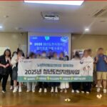 노원청년일삶센터 구직단념 청년, 25주간의 도전 과정을 수료합니다