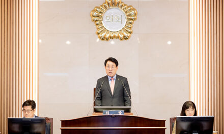 남양주시의회, 제314회 임시회 개회