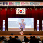 남양주시의회, 제2회 화도읍 주민총회 & 제8회 뻔뻔페스티벌 참석
