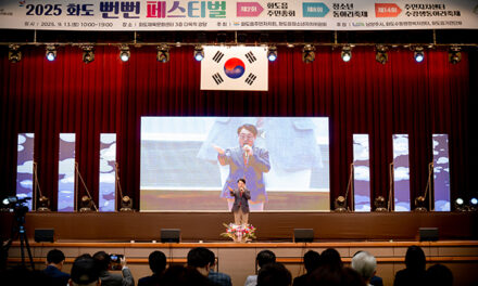 남양주시의회, 제2회 화도읍 주민총회 & 제8회 뻔뻔페스티벌 참석