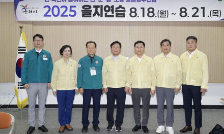 구리시의회, 2025년 을지연습장 현장방문