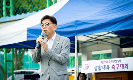 성남시의회, 제32회 중원구청장배 생활체육 축구대회