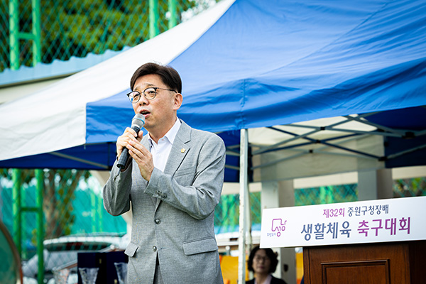 성남시의회, 제32회 중원구청장배 생활체육 축구대회