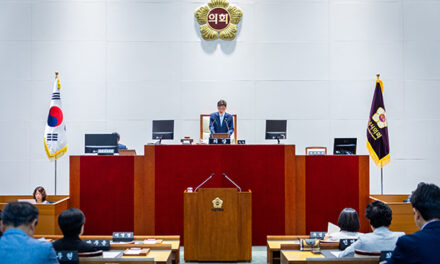 성남시의회, 제305회 임시회 개회
