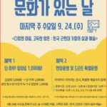 노원문화재단 다정한 마음, 고독한 영혼 한국 근현대 거장의 삶과 예술