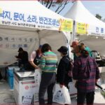노원, 추석맞이 와  연이어 개최
