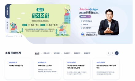 하은호 군포시장, ‘모든 시민이 불편없이 쓰도록 고쳤다’