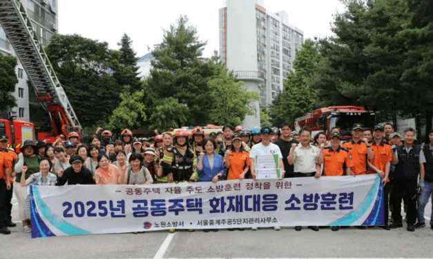 봉양순 서울시의원, 입주민과 함께 소방훈련 참여