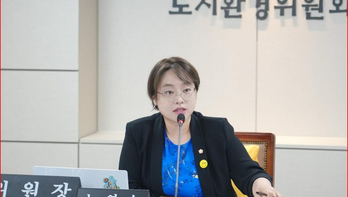 노원구의회 노연수 의원, 독일 외무부 주관 국제 기후변화 대응 연수 프로그램에 한국 대표로 참가
