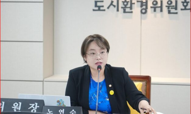 노원구의회 노연수 의원, 독일 외무부 주관 국제 기후변화 대응 연수 프로그램에 한국 대표로 참가