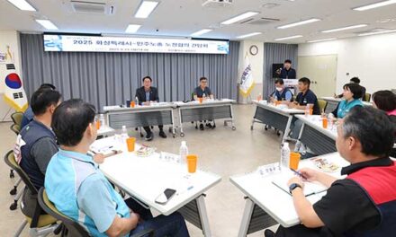 화성특례시, 민주노총과 첫 공식 간담회 개최