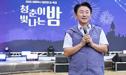 의정부시, 청년주도형 축제 ‘청춘이 빛나는 밤’ 성황리 개최