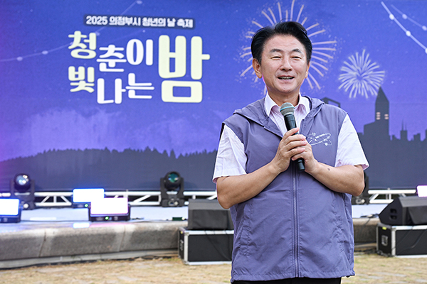 의정부시, 청년주도형 축제 ‘청춘이 빛나는 밤’ 성황리 개최