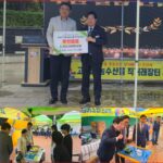 서울 노원구, 추석맞이 <고흥 직거래장터>와 <전남 직거래장터>연이어 개최