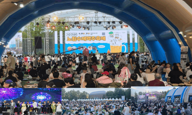 제3회 노원 수제맥주축제(NBF) 성황리에 마무리