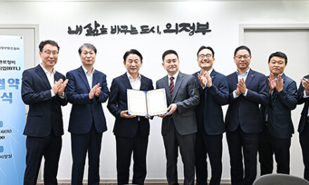 의정부시, 하수관로정비사업 실시협약 체결 도시환경 개선 본격화