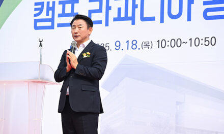 의정부시, 캠프 라과디아 공공청사 착공 시민 품으로 돌아온 새로운 도약의 터전
