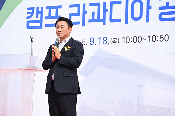 의정부시, 캠프 라과디아 공공청사 착공 시민 품으로 돌아온 새로운 도약의 터전