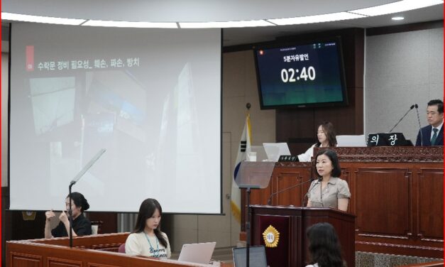 노원구의회 제293회 임시회 어정화 의원 5분 자유발언