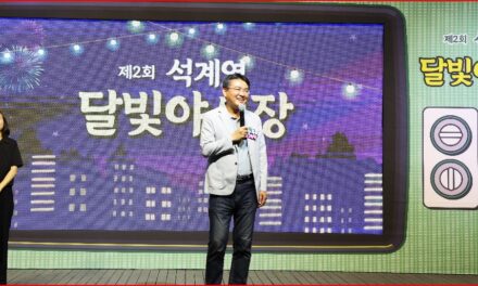 오승록 노원구청장, ‘제2회 석계역 달빛야시장’ 참석