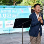 의정부시, 산업단지 입주기업 근로자를 위한 ‘문화재를 품은 산단, 런치콘서트’ 개최